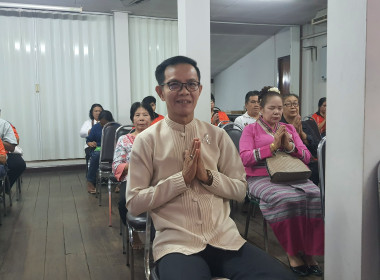ร่วมทำบุญ 50 ปี สหกรณ์การเกษตรสันทราย จำกัด พารามิเตอร์รูปภาพ 10