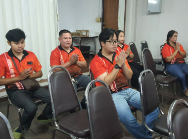 ร่วมทำบุญ 50 ปี สหกรณ์การเกษตรสันทราย จำกัด พารามิเตอร์รูปภาพ 12