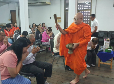 ร่วมทำบุญ 50 ปี สหกรณ์การเกษตรสันทราย จำกัด พารามิเตอร์รูปภาพ 19