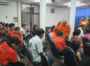 ร่วมทำบุญ 50 ปี สหกรณ์การเกษตรสันทราย จำกัด พารามิเตอร์รูปภาพ 20