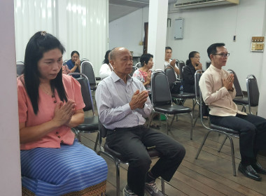 ร่วมทำบุญ 50 ปี สหกรณ์การเกษตรสันทราย จำกัด พารามิเตอร์รูปภาพ 2