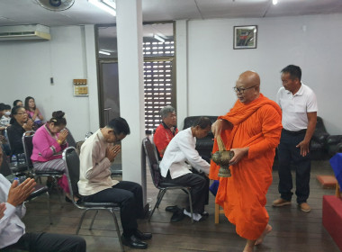 ร่วมทำบุญ 50 ปี สหกรณ์การเกษตรสันทราย จำกัด พารามิเตอร์รูปภาพ 4