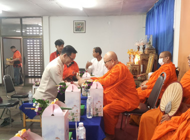 ร่วมทำบุญ 50 ปี สหกรณ์การเกษตรสันทราย จำกัด พารามิเตอร์รูปภาพ 5