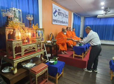 ร่วมทำบุญ 50 ปี สหกรณ์การเกษตรสันทราย จำกัด พารามิเตอร์รูปภาพ 8