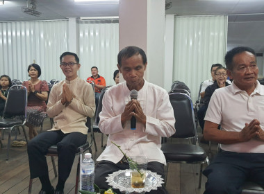 ร่วมทำบุญ 50 ปี สหกรณ์การเกษตรสันทราย จำกัด พารามิเตอร์รูปภาพ 9
