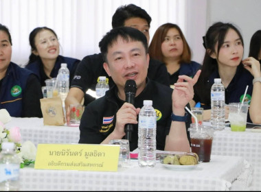 อธิบดีกรมส่งเสริมสหกรณ์ ... พารามิเตอร์รูปภาพ 2