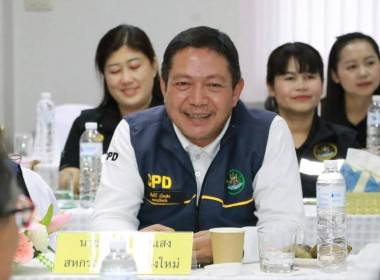 อธิบดีกรมส่งเสริมสหกรณ์ ... พารามิเตอร์รูปภาพ 4