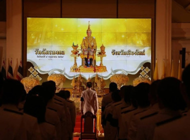 ⚜️พิธีวันฉัตรมงคล ประจำปี 2569⚜️ พารามิเตอร์รูปภาพ 1