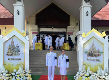 ⚜️พิธีวันฉัตรมงคล ประจำปี 2569⚜️ พารามิเตอร์รูปภาพ 13