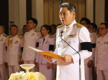 ⚜️พิธีวันฉัตรมงคล ประจำปี 2569⚜️ พารามิเตอร์รูปภาพ 2