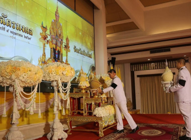 ⚜️พิธีวันฉัตรมงคล ประจำปี 2569⚜️ พารามิเตอร์รูปภาพ 3