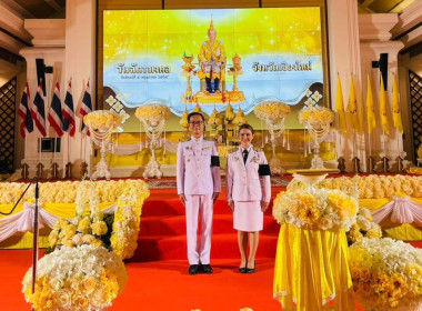⚜️พิธีวันฉัตรมงคล ประจำปี 2569⚜️ พารามิเตอร์รูปภาพ 6