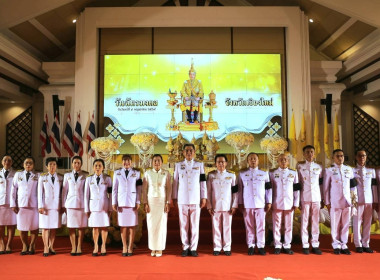 ⚜️พิธีวันฉัตรมงคล ประจำปี 2569⚜️ พารามิเตอร์รูปภาพ 8