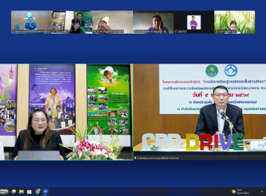 ร่วมโครงการฝึกอบรม “การจัดการเรียนรู้การสหกรณ์ในสถานศึกษา” พารามิเตอร์รูปภาพ 2