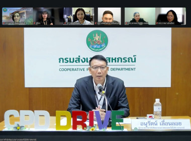 อบรมบริหารสินเชื่อสหกรณ์การเกษตร มุ่งลดปัญหาหนี้ค้างชำระ 📊 พารามิเตอร์รูปภาพ 1