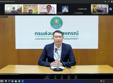 อบรมใช้ AI NotebookLM ... พารามิเตอร์รูปภาพ 1