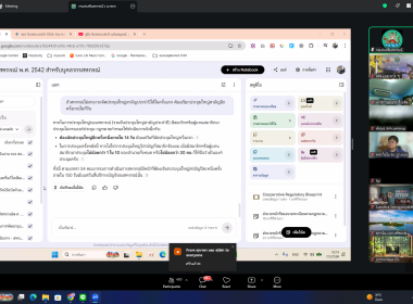 อบรมใช้ AI NotebookLM ... พารามิเตอร์รูปภาพ 6