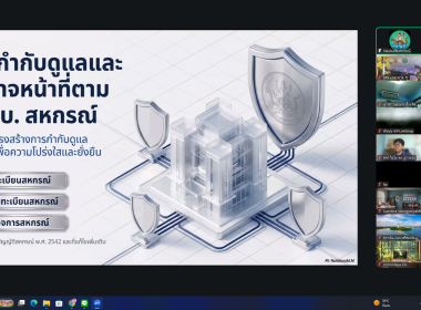 อบรมใช้ AI NotebookLM ... พารามิเตอร์รูปภาพ 8