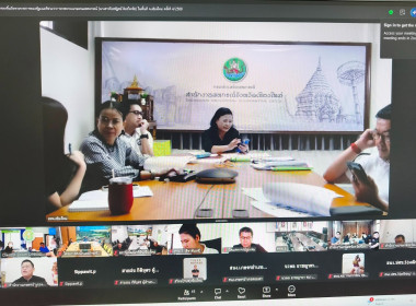 ประชุมเตรียมความพร้อมต้อนรับ รมช และคณะ พารามิเตอร์รูปภาพ 6