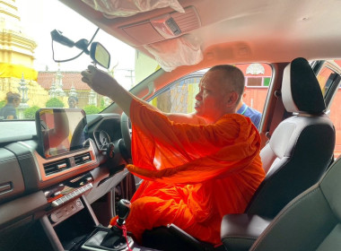 🚙✨ เจิมรถใหม่เสริมสิริมงคล พร้อมจัดจิตอาสาพัฒนาวัด 🛕🧹 พารามิเตอร์รูปภาพ 3