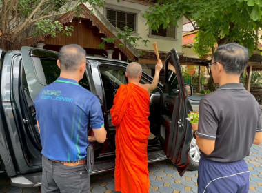 🚙✨ เจิมรถใหม่เสริมสิริมงคล พร้อมจัดจิตอาสาพัฒนาวัด 🛕🧹 พารามิเตอร์รูปภาพ 4