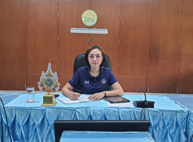 ร่วมประชุมชี้แจง ประกวดสหกรณ์โรงเรียนรางวัลพระราชทาน ปี 69 พารามิเตอร์รูปภาพ 10