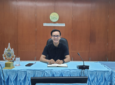 ร่วมประชุมชี้แจง ประกวดสหกรณ์โรงเรียนรางวัลพระราชทาน ปี 69 พารามิเตอร์รูปภาพ 2