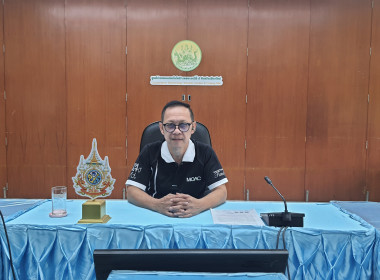 ร่วมประชุมชี้แจง ประกวดสหกรณ์โรงเรียนรางวัลพระราชทาน ปี 69 พารามิเตอร์รูปภาพ 9