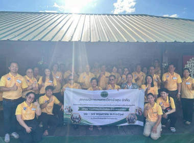 ศูนย์ฯ 9 รุกหนัก!!!ร่วมบริหารโครงกร &amp; สนับสนุนวิทยากร ... พารามิเตอร์รูปภาพ 2