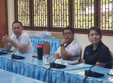 ประชุมประจำเดือน พ.ค. สรุปผลงานไตรมาส 2 ลุยแผน Q3 พารามิเตอร์รูปภาพ 6