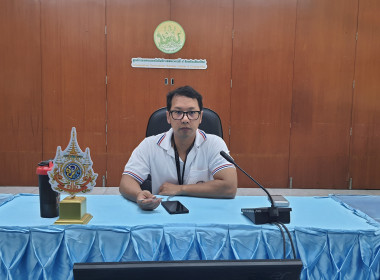 ศูนย์ฯ 9 ประชุมเตรียมจัดกิจกรรม "วันสหกรณ์นักเรียน" ... พารามิเตอร์รูปภาพ 2