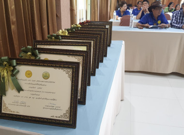 ศูนย์ฯ 9 ร่วมประชุมใหญ่สามัญ ปี 68 สหกรณ์โคนมแม่โจ้ จำกัด 🥛 พารามิเตอร์รูปภาพ 14