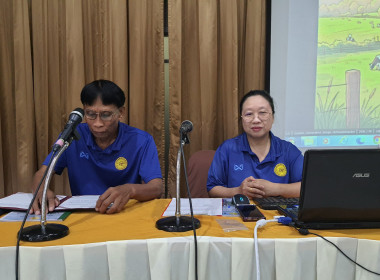 ศูนย์ฯ 9 ร่วมประชุมใหญ่สามัญ ปี 68 สหกรณ์โคนมแม่โจ้ จำกัด 🥛 พารามิเตอร์รูปภาพ 5