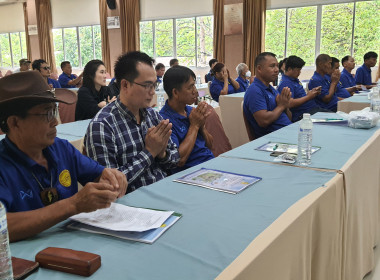 ศูนย์ฯ 9 ร่วมประชุมใหญ่สามัญ ปี 68 สหกรณ์โคนมแม่โจ้ จำกัด 🥛 พารามิเตอร์รูปภาพ 10