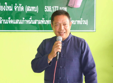 ฤกษ์ดี! ศูนย์ฯ 9 ... พารามิเตอร์รูปภาพ 1