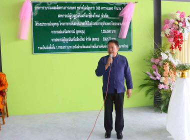 ฤกษ์ดี! ศูนย์ฯ 9 ... พารามิเตอร์รูปภาพ 17