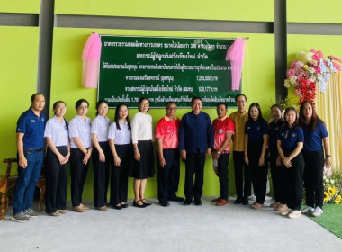 ฤกษ์ดี! ศูนย์ฯ 9 ... พารามิเตอร์รูปภาพ 20