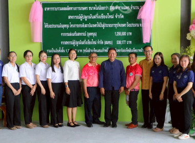 ฤกษ์ดี! ศูนย์ฯ 9 ... พารามิเตอร์รูปภาพ 4
