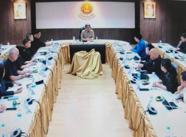 ผอ.ต้น ร่วมประชุมหัวหน้าส่วนราชการจังหวัดฯ ขับเคลื่อน 4 ... พารามิเตอร์รูปภาพ 1