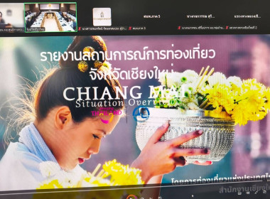 ผอ.ต้น ร่วมประชุมหัวหน้าส่วนราชการจังหวัดฯ ขับเคลื่อน 4 ... พารามิเตอร์รูปภาพ 10