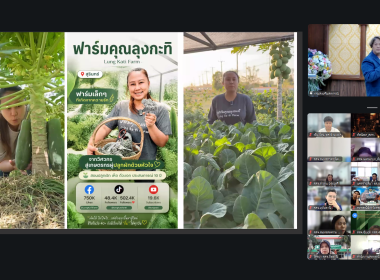 อัปสกิลสื่อยุคดิจิทัล อบรมสร้างสื่อดิจิทัล ยกระดับงาน PR ... พารามิเตอร์รูปภาพ 37