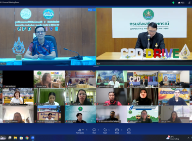 อัปสกิลสื่อดิจิทัล! 💻 ศูนย์ฯ 9 ลุยอบรม CAI ... พารามิเตอร์รูปภาพ 1