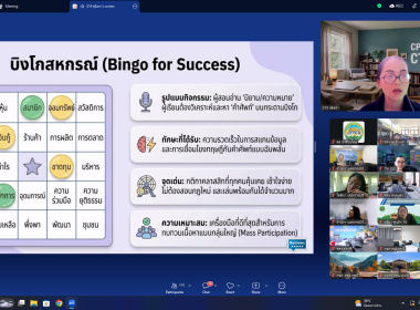 อัปสกิลสื่อดิจิทัล! 💻 ศูนย์ฯ 9 ลุยอบรม CAI ... พารามิเตอร์รูปภาพ 10