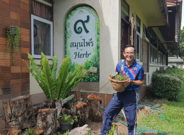 ขยับกายคลายเมื่อย! 🏃‍♂️ ศูนย์ฯ 9 ลุยกิจกรรม Work Life ... พารามิเตอร์รูปภาพ 2