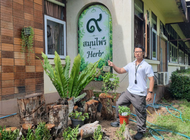 ขยับกายคลายเมื่อย! 🏃‍♂️ ศูนย์ฯ 9 ลุยกิจกรรม Work Life ... พารามิเตอร์รูปภาพ 22