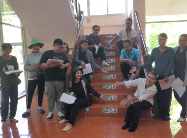 ขยับกายคลายเมื่อย! 🏃‍♂️ ศูนย์ฯ 9 ลุยกิจกรรม Work Life ... พารามิเตอร์รูปภาพ 5