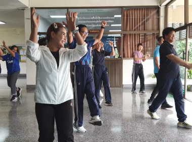 ขยับกายคลายเมื่อย! 🏃‍♂️ ศูนย์ฯ 9 ลุยกิจกรรม Work Life ... พารามิเตอร์รูปภาพ 7