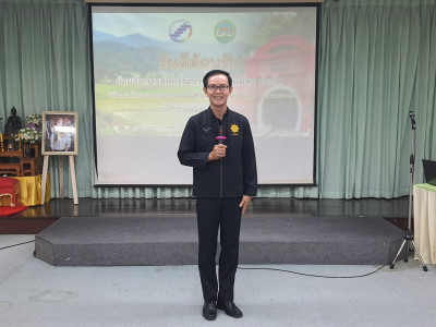 ศูนย์ฯ 9 ต้อนรับสหกรณ์แม่ทา ... พารามิเตอร์รูปภาพ 1