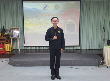 ศูนย์ฯ 9 ต้อนรับสหกรณ์แม่ทา ... พารามิเตอร์รูปภาพ 1