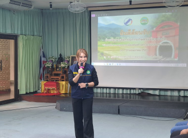 ศูนย์ฯ 9 ต้อนรับสหกรณ์แม่ทา ... พารามิเตอร์รูปภาพ 17